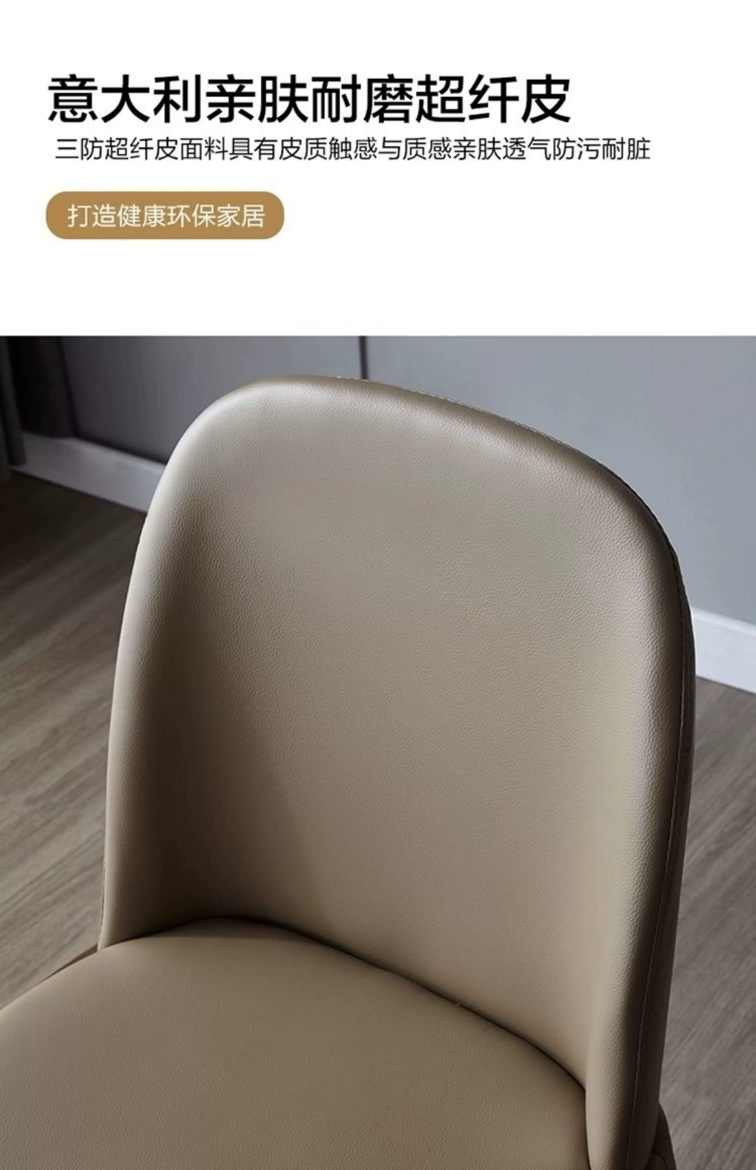 Детали товара