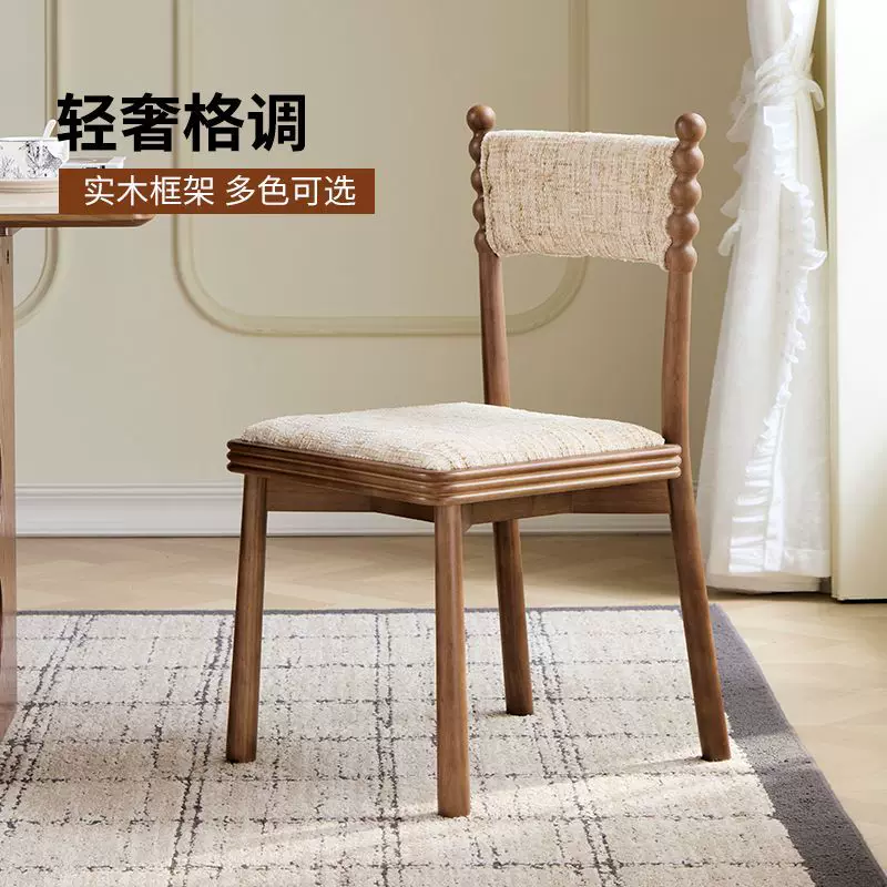 霍斯椅法式实木餐椅家用复古2025新款梳妆椅中古风软包靠背休闲椅